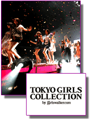 TOKYO GIRLS COLLECTION